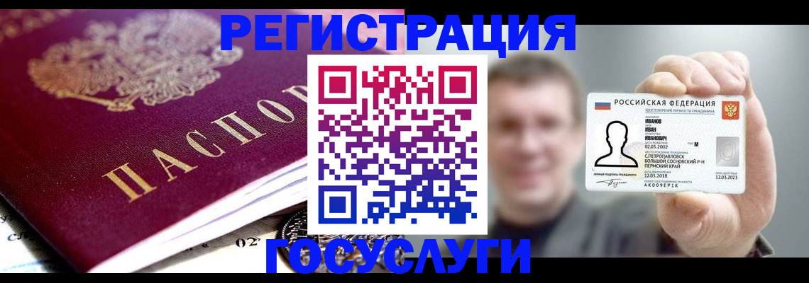 пропишу в квартире в Лянторе