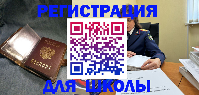 регистрация для дет. сада в Лянторе